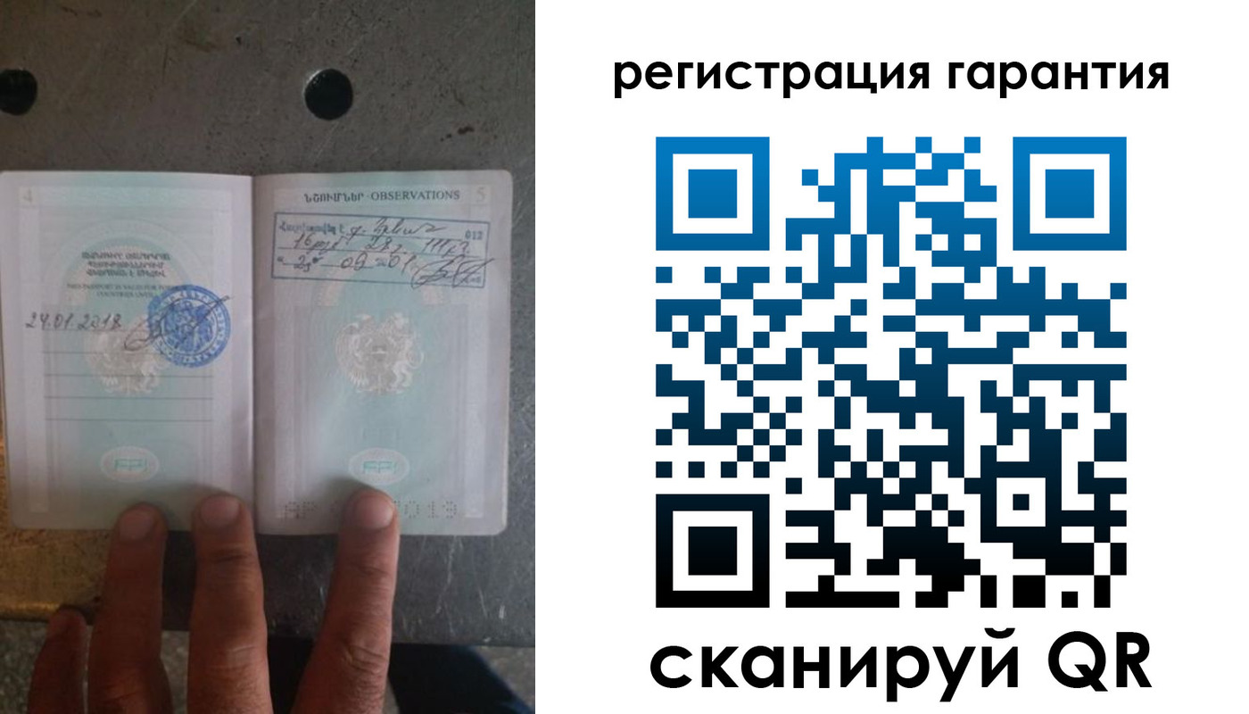 временная регистрация законно в Комсомольске-на-Амуре